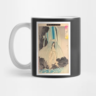 Yoshitoshi - Spirit in the Waterfall Mug